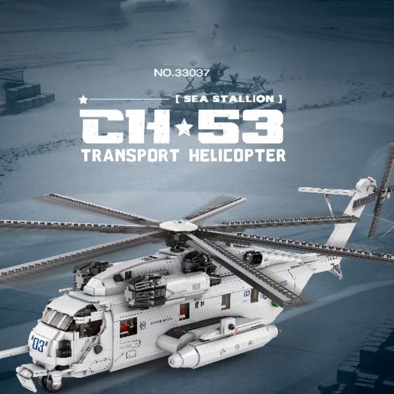 Military Aircraft CH-53 Transp - Hand Plane Block 评论和价格