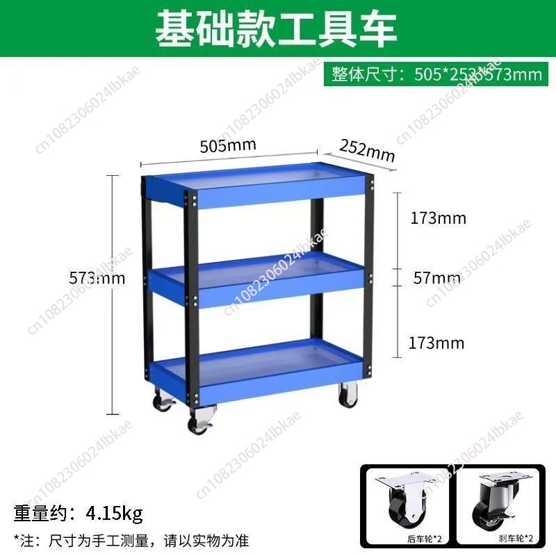 for BEST Tool Cart Three-layer - Best Tools For Workshop 评论和价格