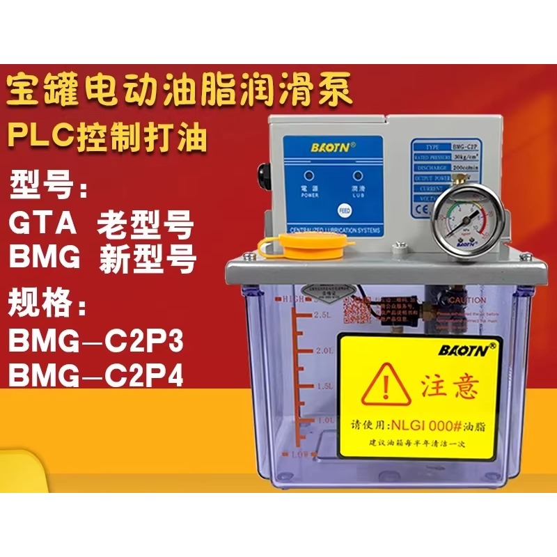 BAOTN Proton BMG-C1P3 positive - Tools Gta 评论和价格