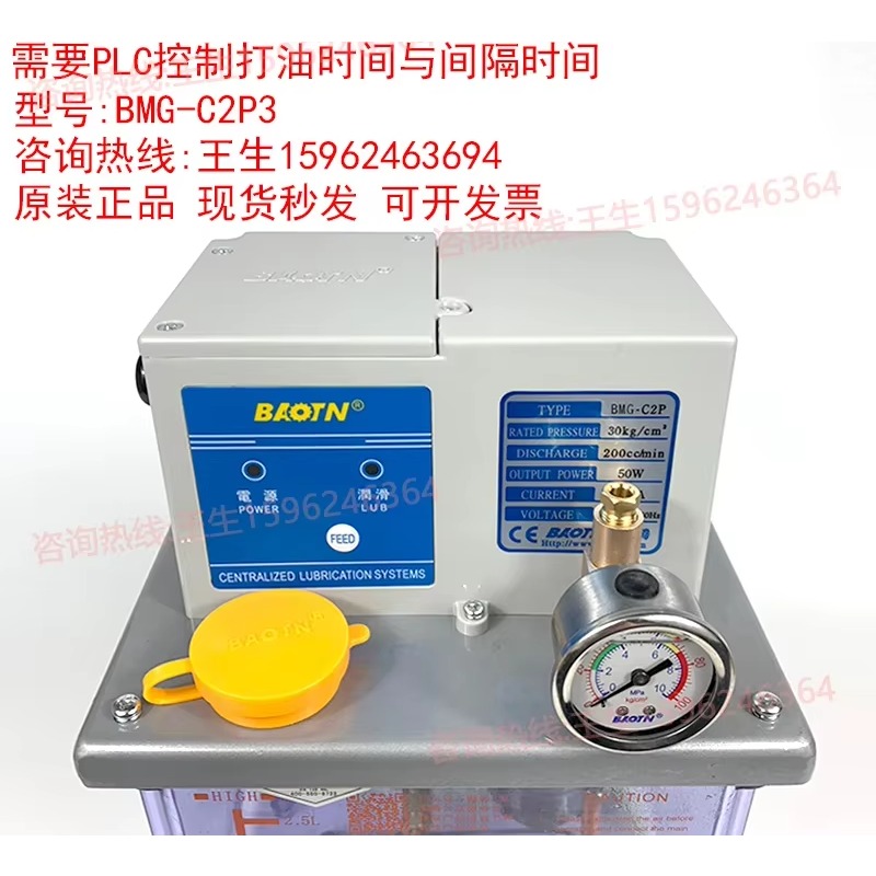 BAOTN Proton BMG-C1P3 positive - Tools Gta 评论和价格