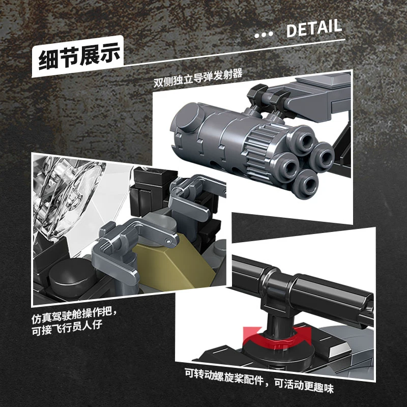 Diy Military  AH-6i Helicopter - Hand Plane Block 评论和价格